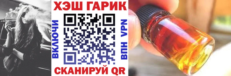 Магазины продажи наркотиков Новотроицк Амфетамин  APVP  МЕТАДОН  Каннабис  МЕФ  КОКАИН  ГАШ 