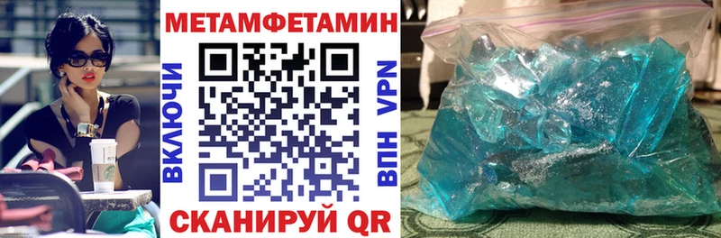KRAKEN зеркало  Новотроицк  АМФЕТАМИН 98% 
