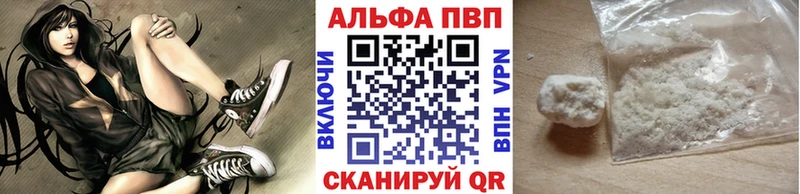 хочу наркоту  Новотроицк  A-PVP крисы CK 