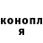 Конопля OG Kush Sarah Garrod