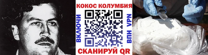 КОКАИН Перу Новотроицк