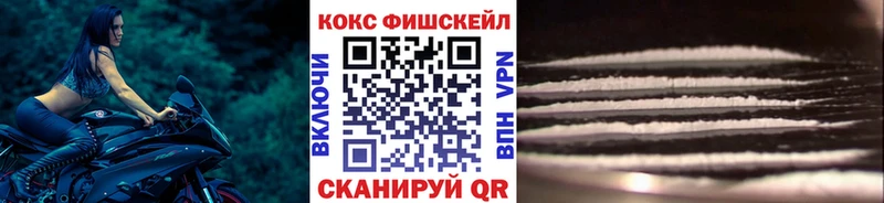 Кокаин Колумбийский  наркота  Новотроицк 