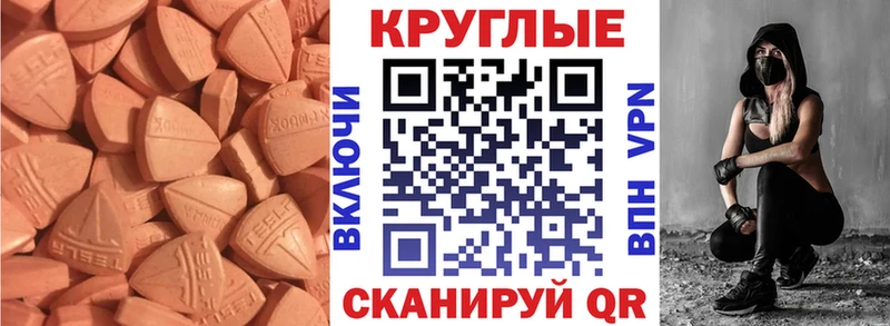 ЭКСТАЗИ Cube  Новотроицк 