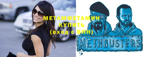 ECSTASY Абаза