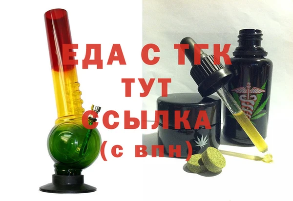 скорость Абинск