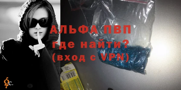 метамфетамин Абдулино