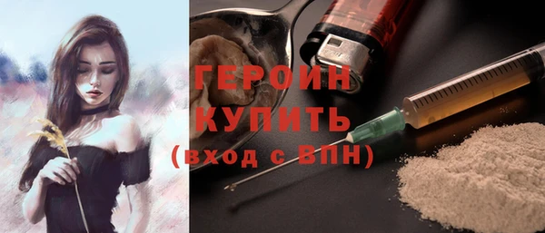 метамфетамин Абдулино