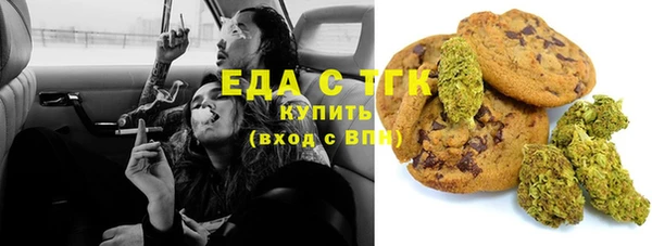 ECSTASY Абаза