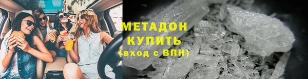 метамфетамин Абдулино