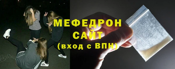 ECSTASY Абаза