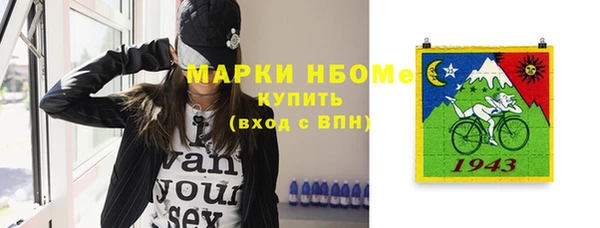ECSTASY Абаза