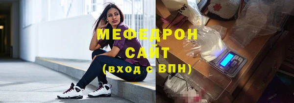ECSTASY Абаза