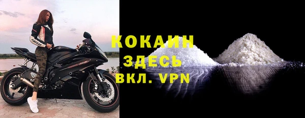 скорость Абинск