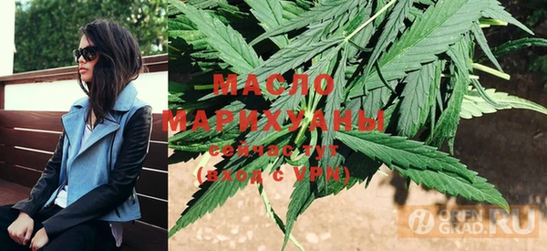 метамфетамин Абдулино