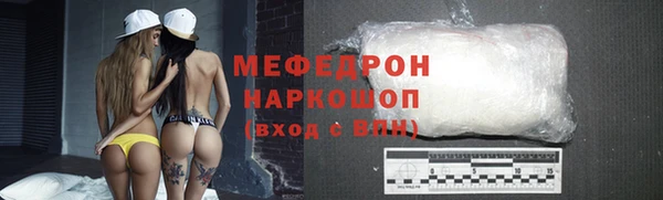 скорость Абинск