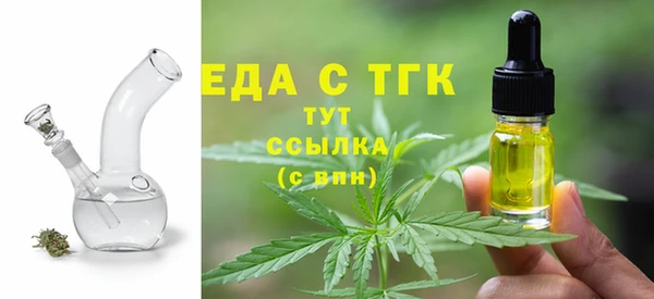 ECSTASY Абаза