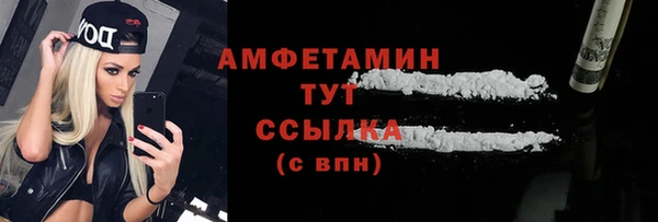 метамфетамин Абдулино