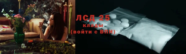 скорость Абинск