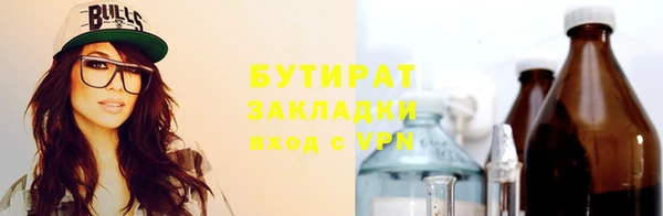 ECSTASY Абаза