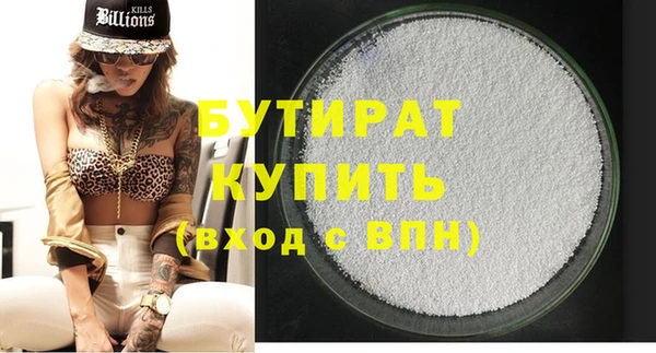 ECSTASY Абаза
