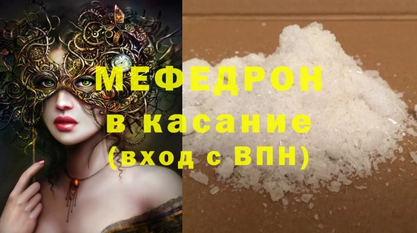 метамфетамин Абдулино