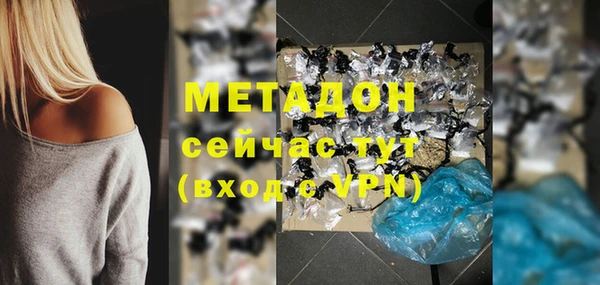 скорость Абинск
