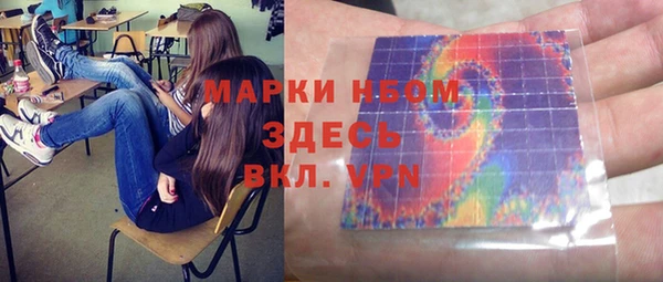 метамфетамин Абдулино