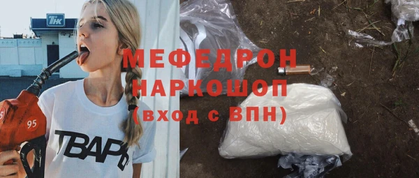 метамфетамин Абдулино