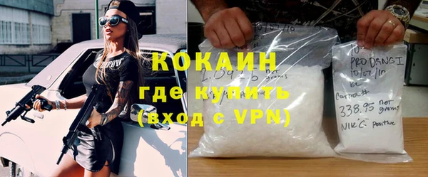 скорость Абинск