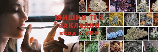метамфетамин Абдулино