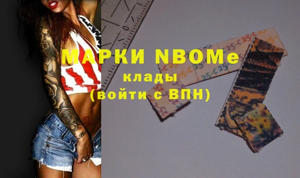 скорость Абинск