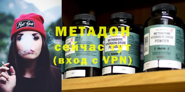 ECSTASY Абаза
