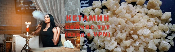 ECSTASY Абаза