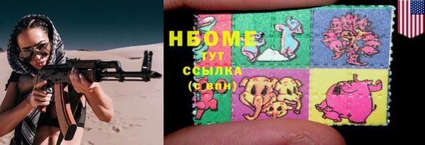 метамфетамин Абдулино