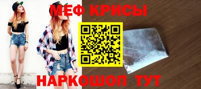 соль ск Изобильный