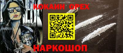 соль ск Изобильный