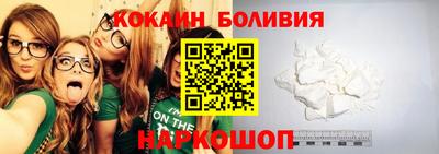 кокаин перу Ипатово