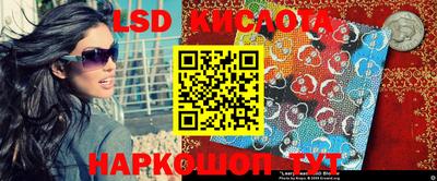 PSILOCYBIN Ирбит