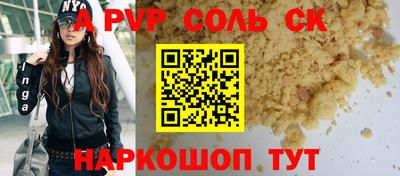 кокаин перу Ипатово