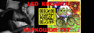 PSILOCYBIN Ирбит
