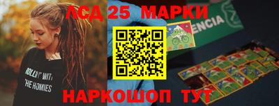 PSILOCYBIN Ирбит
