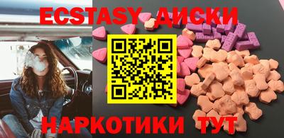 соль ск Изобильный