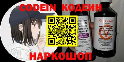 PSILOCYBIN Ирбит