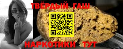 кокаин перу Ипатово