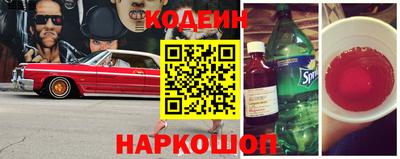 кокаин перу Ипатово