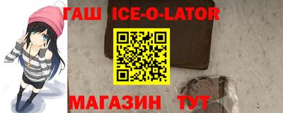 кокаин перу Ипатово