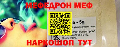 кокаин перу Ипатово