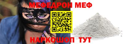 кокаин перу Ипатово