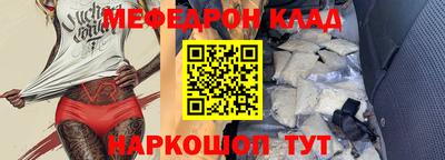 кокаин перу Ипатово