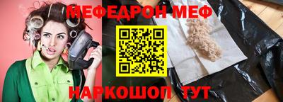 соль ск Изобильный